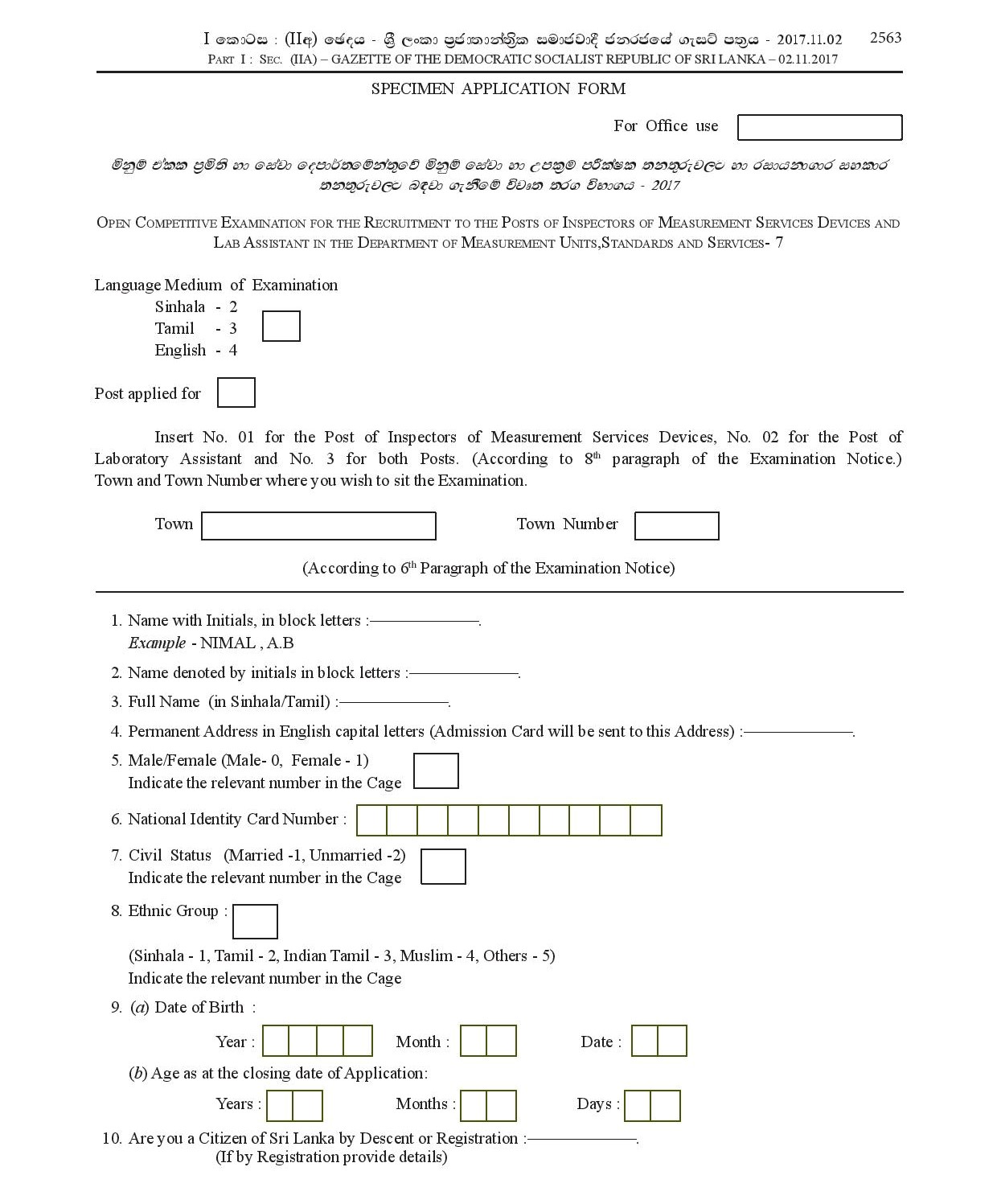 Inspectors of Measurement Services Devices, Lab Assistant - Department of Measurement Units Standards & Services